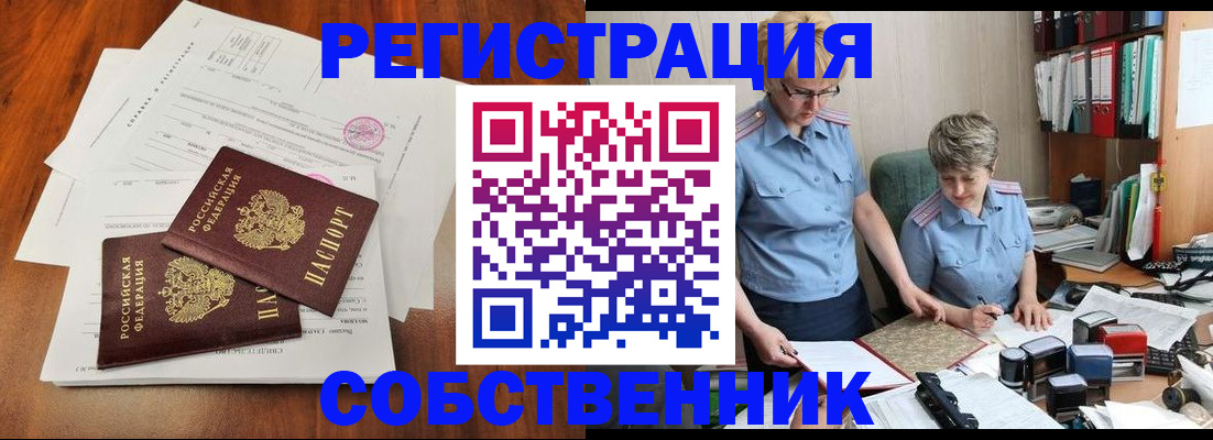 регистрация в Изобильном